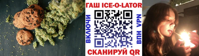 закладка  Саров  Еда ТГК конопля 
