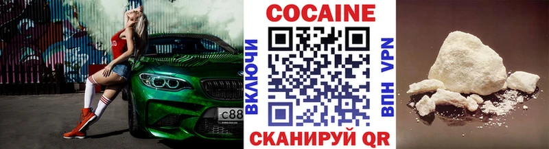 КОКАИН Fish Scale  сколько стоит  Саров 