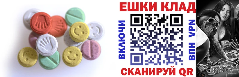 Ecstasy MDMA  где купить   Саров 