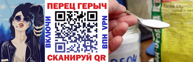 Героин гречка  Саров 