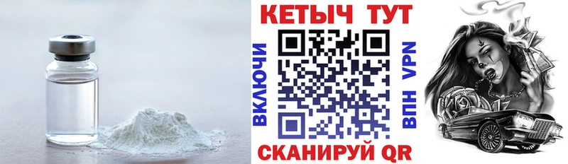 купить закладку  Саров  Кетамин VHQ 