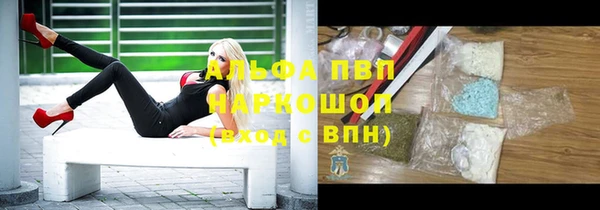 наркотики Арсеньев