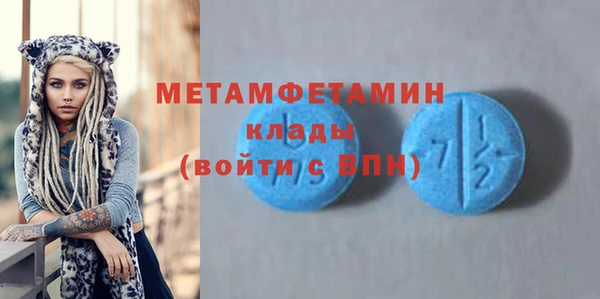 наркотики Арсеньев
