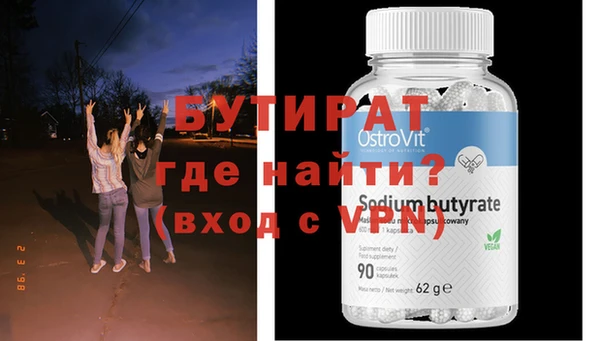 гашиш Армянск