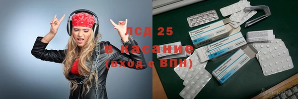 гашиш Армянск