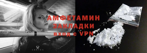 наркотики Арсеньев