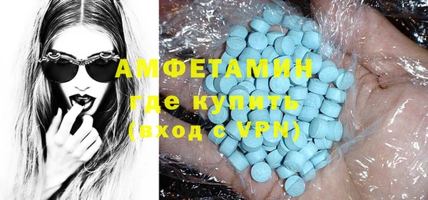MDMA Алексеевка