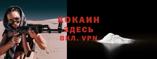гашиш Армянск