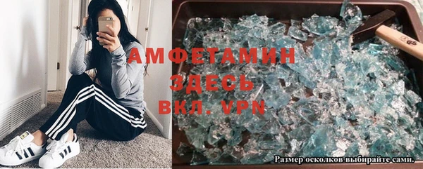 альфа пвп Аркадак