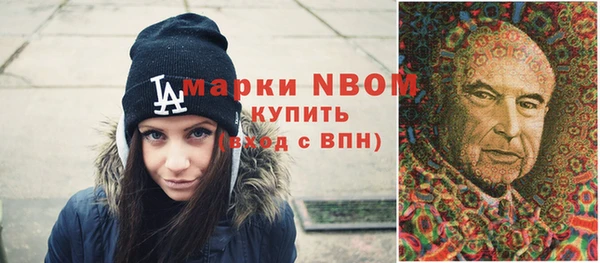 гашиш Армянск