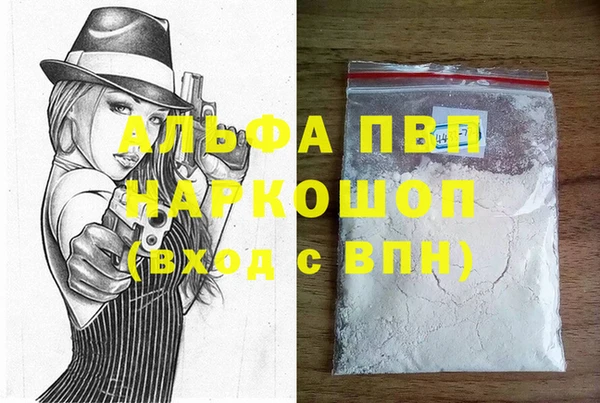 наркотики Арсеньев