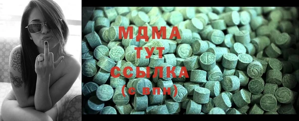 MDMA Алексеевка