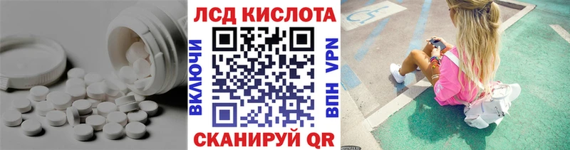 Лсд 25 экстази кислота  Саров 