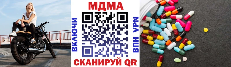 MDMA молли  цены   Саров 