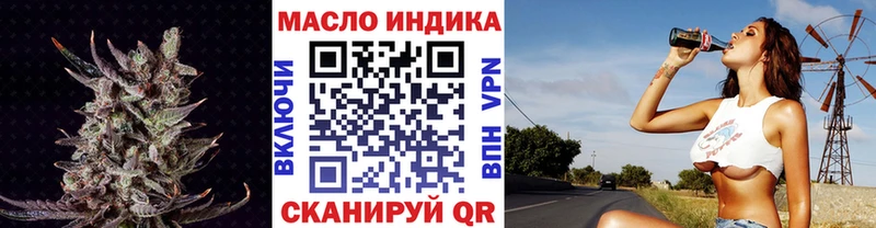 дарнет шоп  Саров  ТГК жижа 